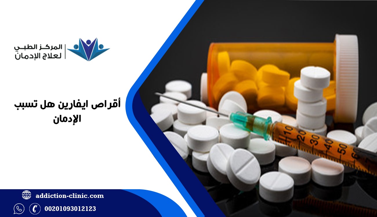 أهم الآثار الجانبية لأقراص ايفارين،دواعي استعمال دواء ايفارين أقراص،الجرعة وطريقة استعمال دواء ايفارين